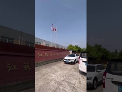 Εργοστάσιο